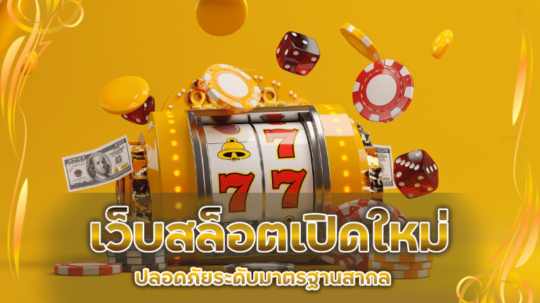 siam55