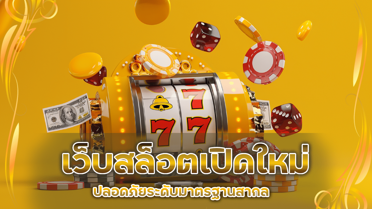 siam55