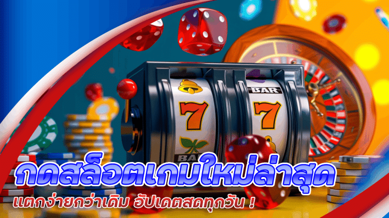 ninja555 กดสล็อต