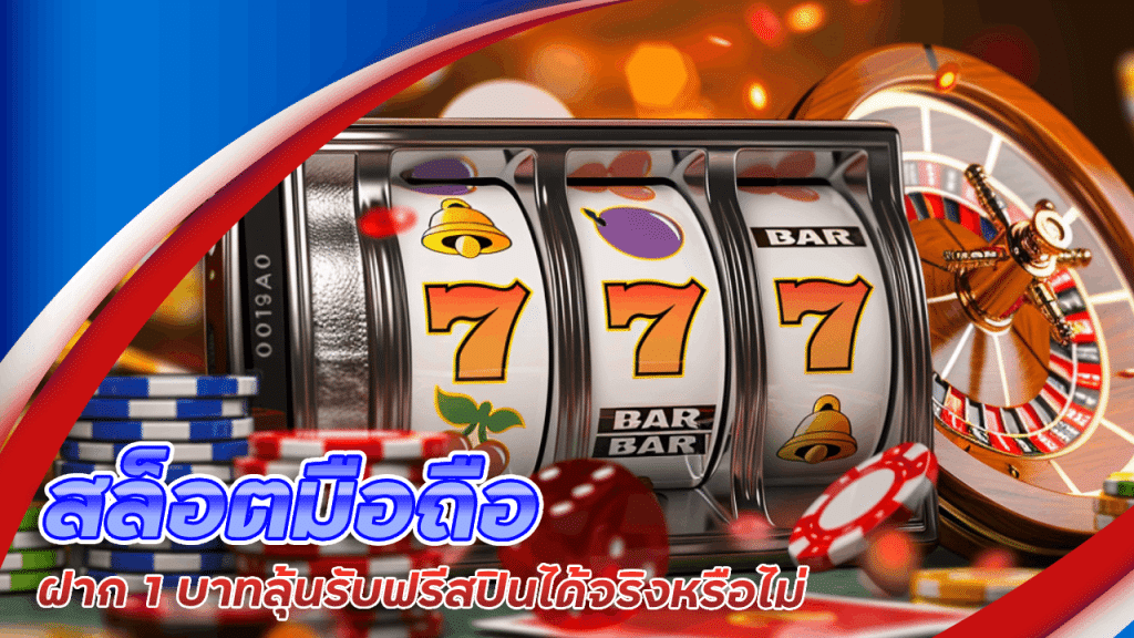 ninja555 สล็อตมือถือ